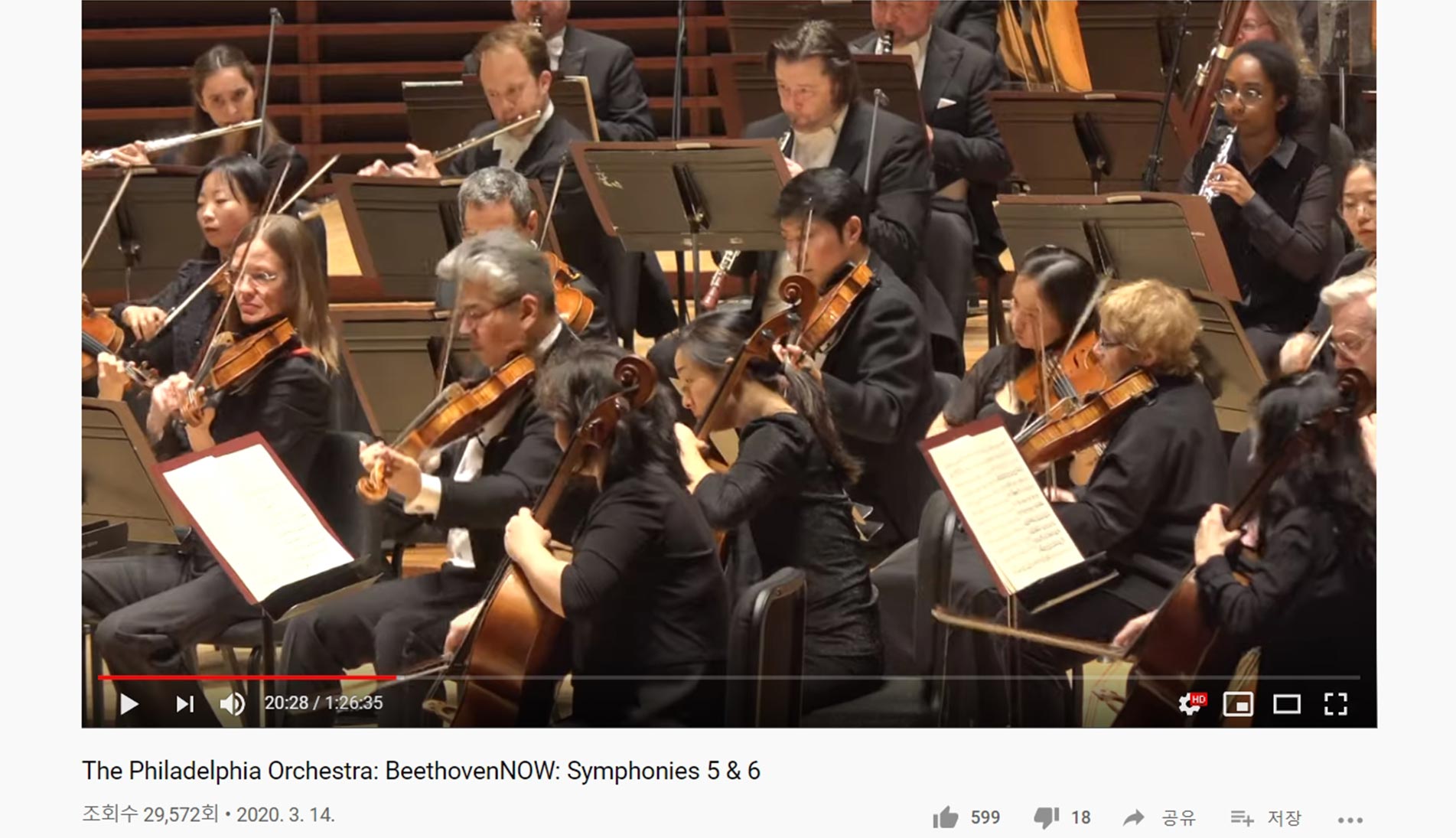 필라델피아 오케스트라의 는 무관중으로 진행되고 유튜브를 통해 공개됐다.