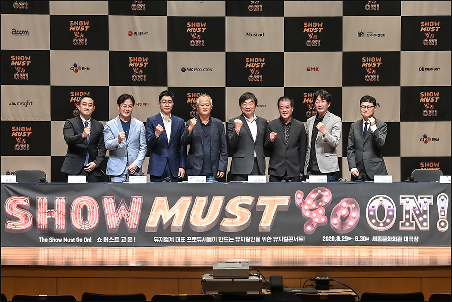 코로나19 사태로 휘청이는 뮤지컬계를 일으키려 프로듀서와 배우들이 모여 〈SHOW MUST GO ON!〉을 준비했다.